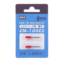 Bepop カッティングマシン用替刃
