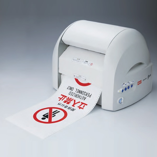 200mm幅Bepopカッティング&プリンティングマシン