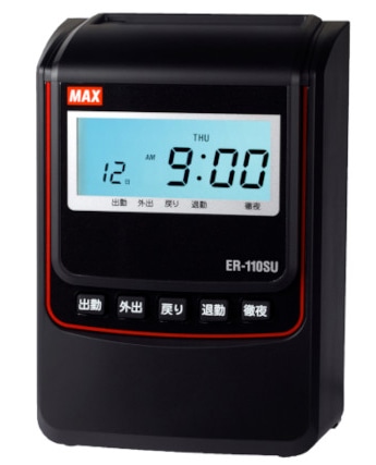 タイムレコーダ ブラック