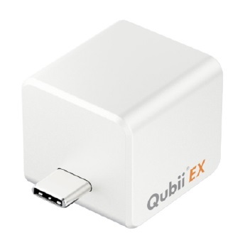 Qubii EX PD充電対応 高速バックアップストレージ (メモリ内蔵) 512GB ホワイト