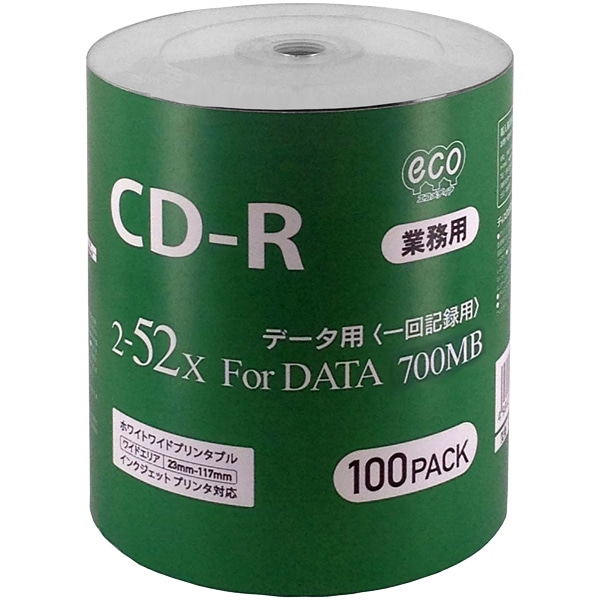 HIDISC 業務用 データ用CD-R 700MB 52倍速 100P(C)