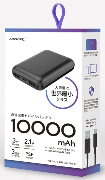 HIDISC USB Type-C入出力対応 10000mAh 薄型コンパクトモバイルバッテリー ブラック