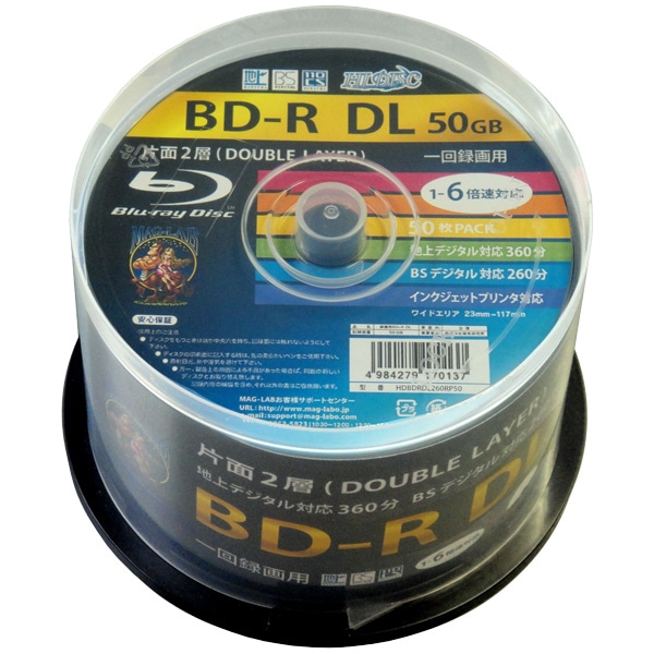 HIDISC BD-R DL x6 録画用 プリンタブル 50P スピンドル