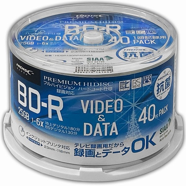 PREMIUM HIDISC BD-R 抗菌メディア 録画/データ用 6倍速 25GB ホワイトワイドプリンタブル スピンドルケース 40枚