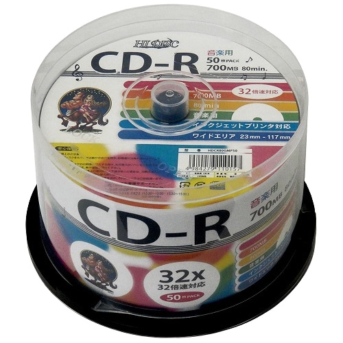 HIDISC 音楽用CD-R 700MB 32x 50SP