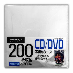 片面不織布ケース 200枚（200枚収納可） 白 CD、DVD用