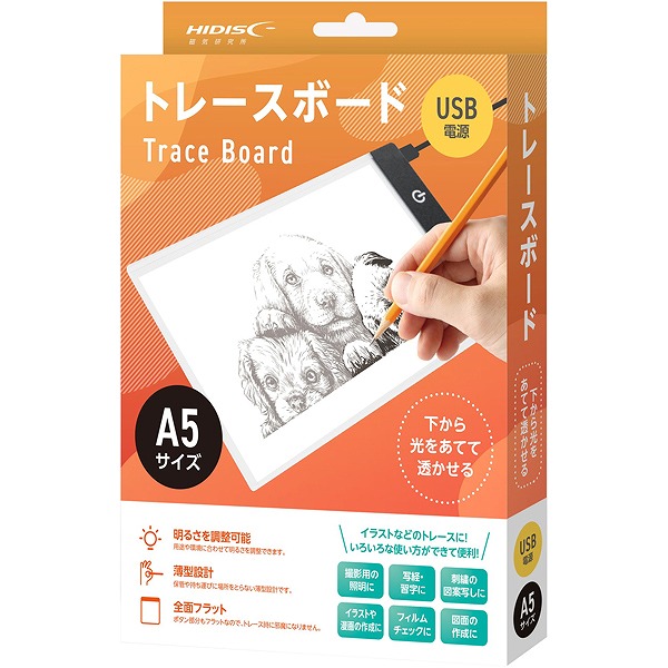 A5サイズ トレースボード