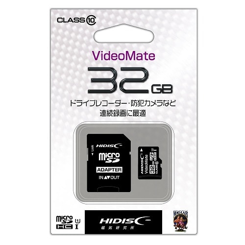 ビデオ録画用 microSDHCカード 32GB Class10 UHS-1 SD変換アダプタ付き