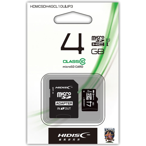 microSDカード 4GB Class10 UHS-1 SD変換アダプタ付