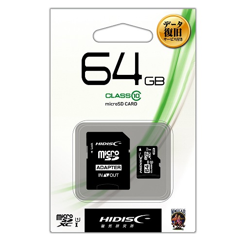 データ復旧サービス付 microSDXCカード 64GB Class10 UHS-1 SD変換アダプタ付き