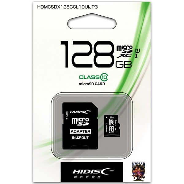 microSDカード 128GB Class10 UHS-1 SD変換アダプタ付