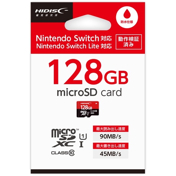 microSDXCカード Nitendo Switch動作検証済 128GB Class10 UHS-1 SD変換アダプタ無