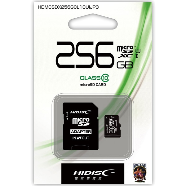 microSDカード 256GB Class10 UHS-1 SD変換アダプタ付