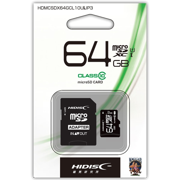 microSDカード 64GB Class10 UHS-1 SD変換アダプタ付