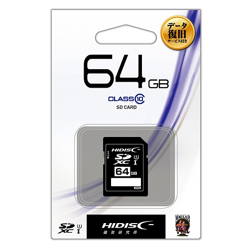 データ復旧サービス付 SDXCカード 64GB Class10 UHS-1