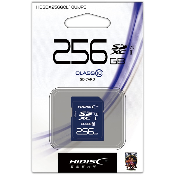 SDカード 256GB Class10 UHS-1