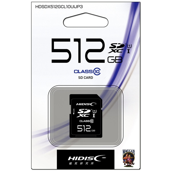 超高速SDXCカード 512GB CLASS10 UHS-I 対応