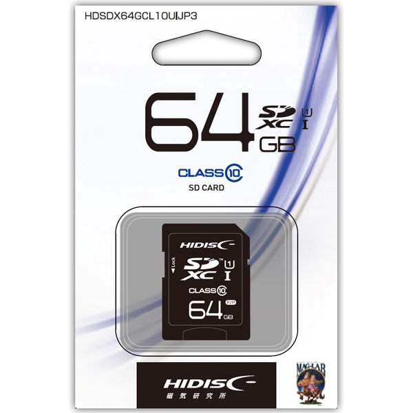 SDカード 64GB Class10 UHS-1