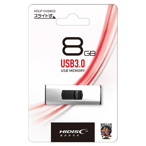 USB3.0メモリ 124S 8GB スライド式