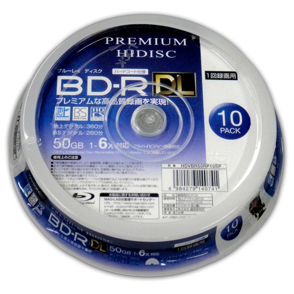 HIDISC 録画用BD-R DL 50GB 6倍速 インクジェットプリンタ対応 スピンドルケース10枚