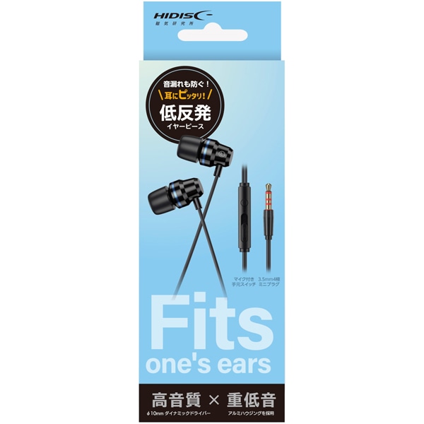 耳にピッタリ！ 音漏れも防ぐ！ 低反発イヤピース有線イヤホン
