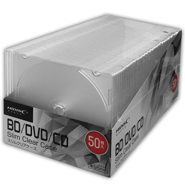 CD/DVD/ブルーレイ用プラケース 50枚パック 5mm厚 半透明