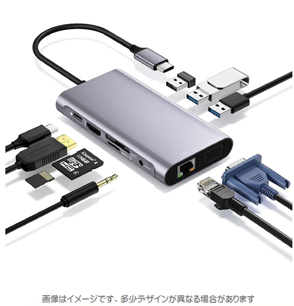 USB Type-C接続ドッキングステーション