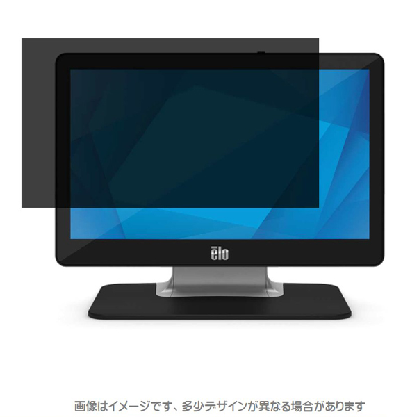 タッチパネル・システムズ 13.3型ワイドタッチモニター ET1302Lシリーズ対応 覗き見防止フィルム