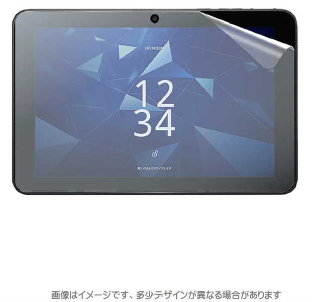 京セラ KC-T305CN・KC-T305C対応 液晶保護フィルム マット