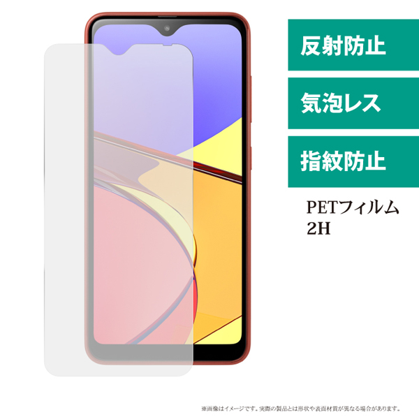 サムスン Galaxy A21 SC-42A対応 液晶保護フィルム マット