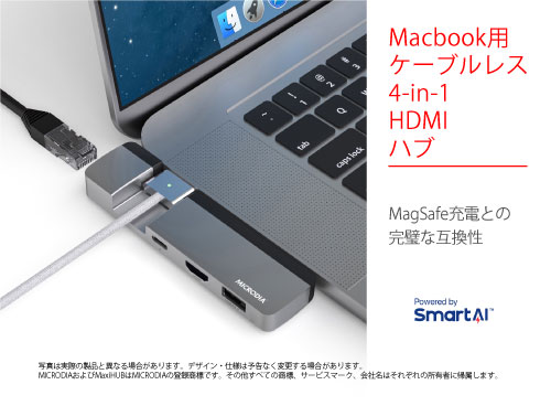 MacBook用Ethernetおよび4Kディスプレイ用HDMI付きMaxiHUB 4-IN-1 HDMI HUB
