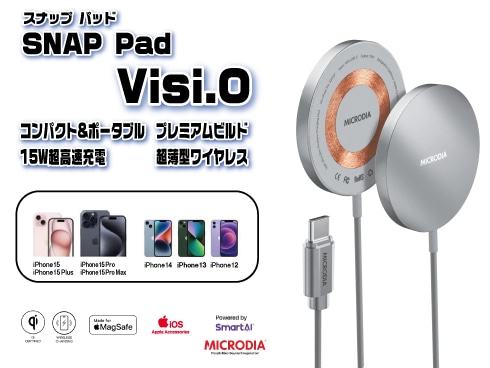 （シルバー）SNAPPad Visi-O 15W超薄型スケルトンワイヤレス充電パッド