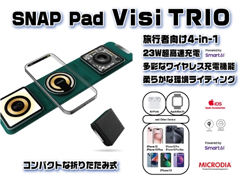 （ブラック＋ダークグリーン）SnapPad Visi-TRIO 23W 4-in-1 折りたたみワイヤレス充電ステーション