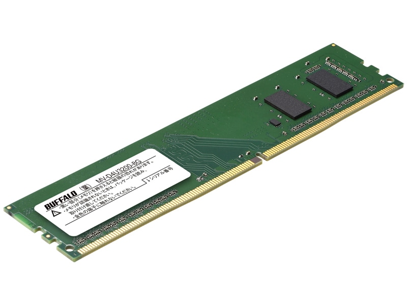 法人向けPC4-25600（DDR4-3200）対応 288ピン DDR4 U-DIMM 8GB