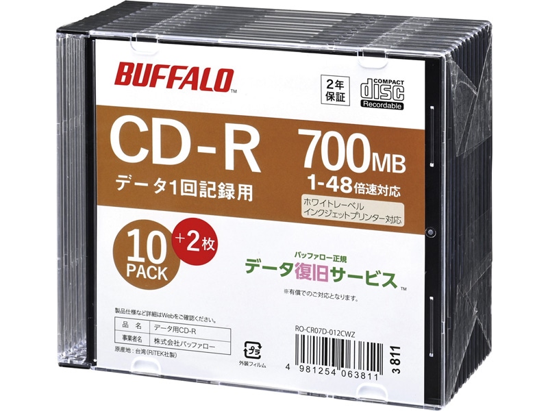 光学メディア CD-R PCデータ用 700MB 法人チャネル向け 10枚+2枚