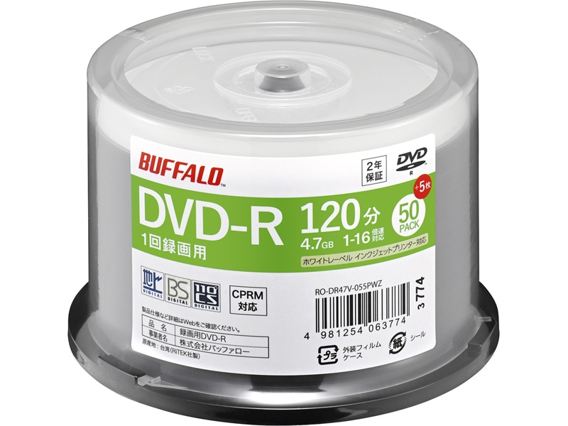 光学メディア DVD-R 録画用 120分 法人チャネル向け 50枚+5枚