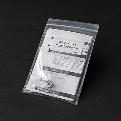 CG用ピンチローラー