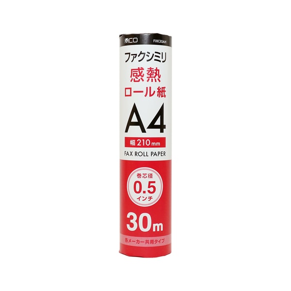 FAX用感熱ロール紙 A4 0.5インチ 30m 1本入