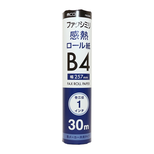 FAX用感熱ロール紙 B4 1インチ芯 30m 1本入