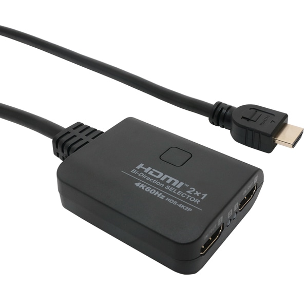 4K60Hz対応HDMI双方向切替器