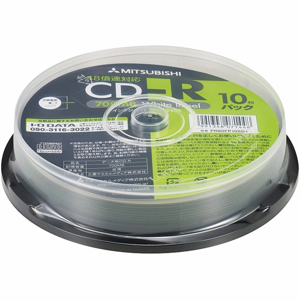 CD-R (Data) 1回記録用 700MB 48倍速 10枚スピンドルケース10P インクジェットプリンタ対応（ホワイト） ワイド印刷エリア対応