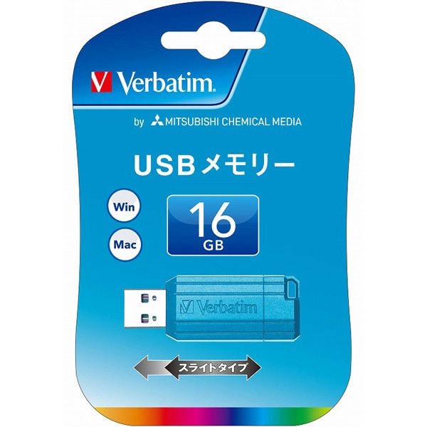 USBフラッシュメモリ 16GB ブルー