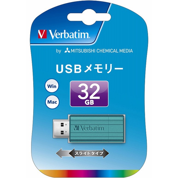 USBフラッシュメモリ 32GB ブルー