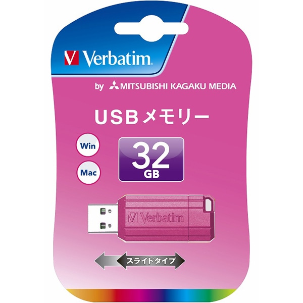 USBフラッシュメモリ 32GB ピンク