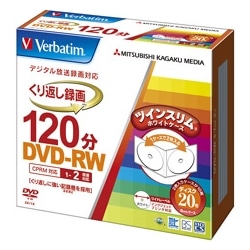 DVD-RW(CPRM) 録画用 120分 1-2倍速 5mmツインケース20枚パック ワイド印刷対応