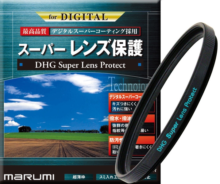 カメラ用フィルター DHG スーパーレンズプロテクト 43mm(黒枠) レンズ保護用