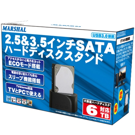 2.5インチ/3.5インチ共用SATA対応ハードディスクスタンド