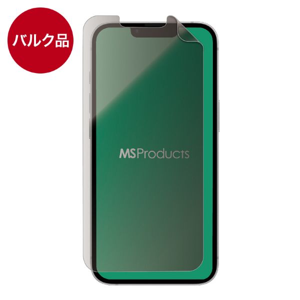 iPhone 17e/16e/14/13 保護フィルム 覗き見防止/光沢 左右180°【バルク品】