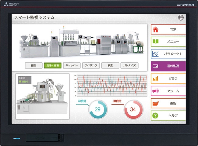 GOT本体 GT25ワイド