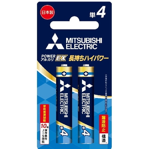 アルカリ乾電池（ブリスターパック） 単4 2本入